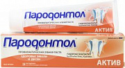 СВОБОДА Зубная паста Пародонтол Актив /124 №1146401000