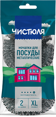 ЧИСТЮЛЯ Мочалка металлическая /2 №66571100