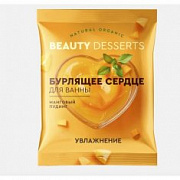 ФК Beauty desserts Бурлящее сердце для ванны Манговый пудинг /100 №1139260100