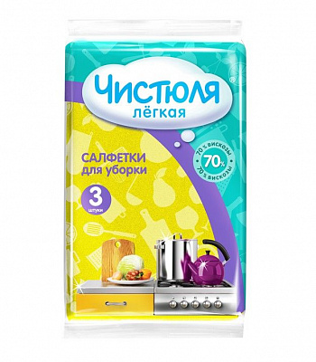 ЧИСТЮЛЯ Салфетки вискозные Легкие/3 №1117993800