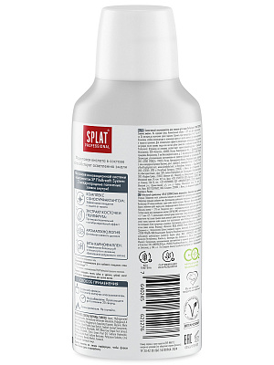 Ополаскиватель для рта «SPLAT (СПЛАТ) Сияние эмали». 275мл №1160542500
