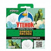 ТУ Стикер чистоты ЦВЕТОЧНЫЙ /6 №1183580200