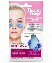 ФК Beauty Visage Гидрогелевые патчи д/кожи вокруг глаз гиалуроновые Anti-Age /7 №862817000