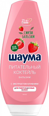 ШАУМА Бальзам Питательный Коктейль Клубника /300 №993661600