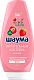 ШАУМА Бальзам Питательный Коктейль Клубника /300 №993661600