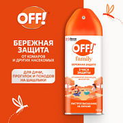 ОФФ Аэрозоль от комаров Family /157 №1187873300