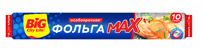 BIG City Фольга алюминиевая МАХ /10 №986208400