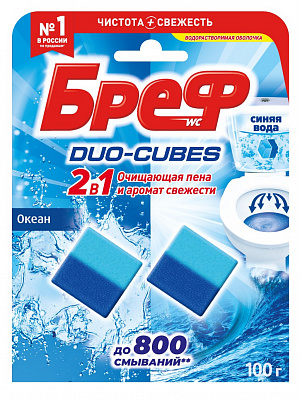 БРЕФ Дуо-кубс Чистящие кубики для сливного бачка /2*50 №1159681200