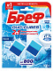 БРЕФ Дуо-кубс Чистящие кубики для сливного бачка /2*50 №1159681200