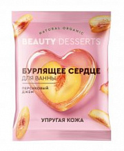 ФК Beauty desserts Бурлящее сердце для ванны Персиковый джем /100 №1139261100