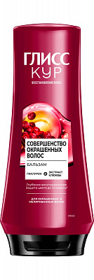 ГЛИСС КУР Бальзам  Совершенство окрашенных волос /360 №887803600