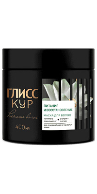 ГЛИСС КУР Маска Питание и восстановление /400 №1116199400