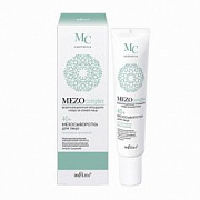 MEZOcomplex Сыворотка д/лица 40+ /20 №666364700