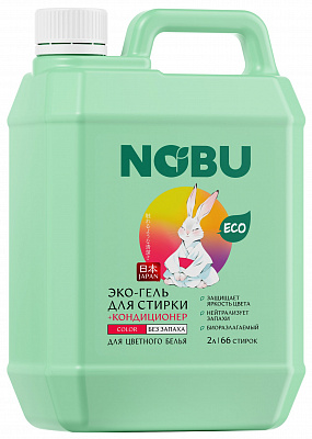 Nobu 2в1 Color Средство для стирки жидкое с кондиционером гель экологичное /2000 №1163771800