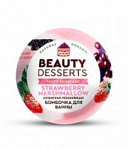 ФК Beauty Desserts Клубничная увлажняющая бомбочка д/ванны  /110 №998786400