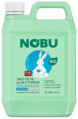 Nobu 2в1 Universal Средство для стирки жидкое с кондиционером гель экологичное /2000 №1160704100