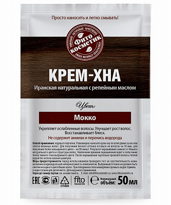 ФК Крем-Хна Мокко №510610700