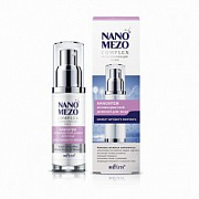 Nano Mezo Complex Крем антивозрастной дневной д/лица Эффект нитевого лифтинга /50 №861380200