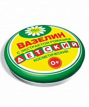ФК Вазелин косметический ДЕТСКИЙ с экстрактом ромашки №466807700