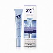 Nano Mezo Complex Гель-патч д/кожи вокруг глаз Эффект нитевого лифтинга /20 №861379300