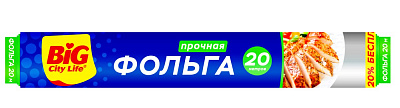 BIG City Фольга алюминиевая /20 №995232700