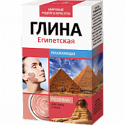 ФК Глина Египетская розовая, увлажняющая /100 №358251500
