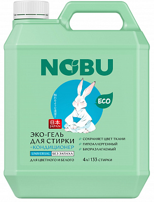 Nobu 2в1 Universal Средство для стирки жидкое с кондиционером гель экологичное /4000 №1160705100