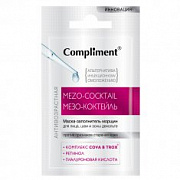 Compliment Саше маска Meзo-коктейль Заполнитель морщин д/лица/шеи/зоны декольте /7 №546419700