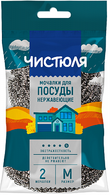 ЧИСТЮЛЯ Мочалка из нержавеющей стали /2 №66571400