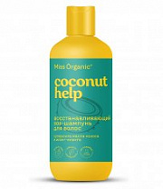 ФК Miss Organic SOS-Шампунь д/волос Coconut help Восстанавливающий /290 №1063044600